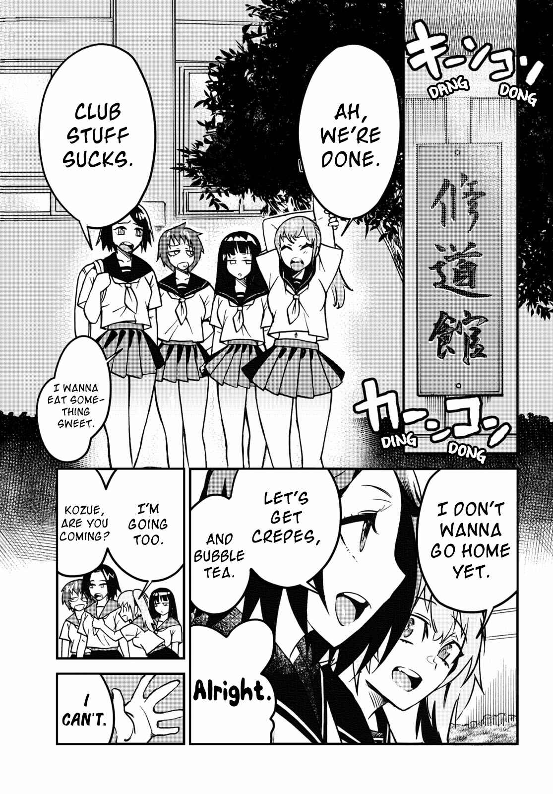 Page 5 Chapter 2 Konchuki