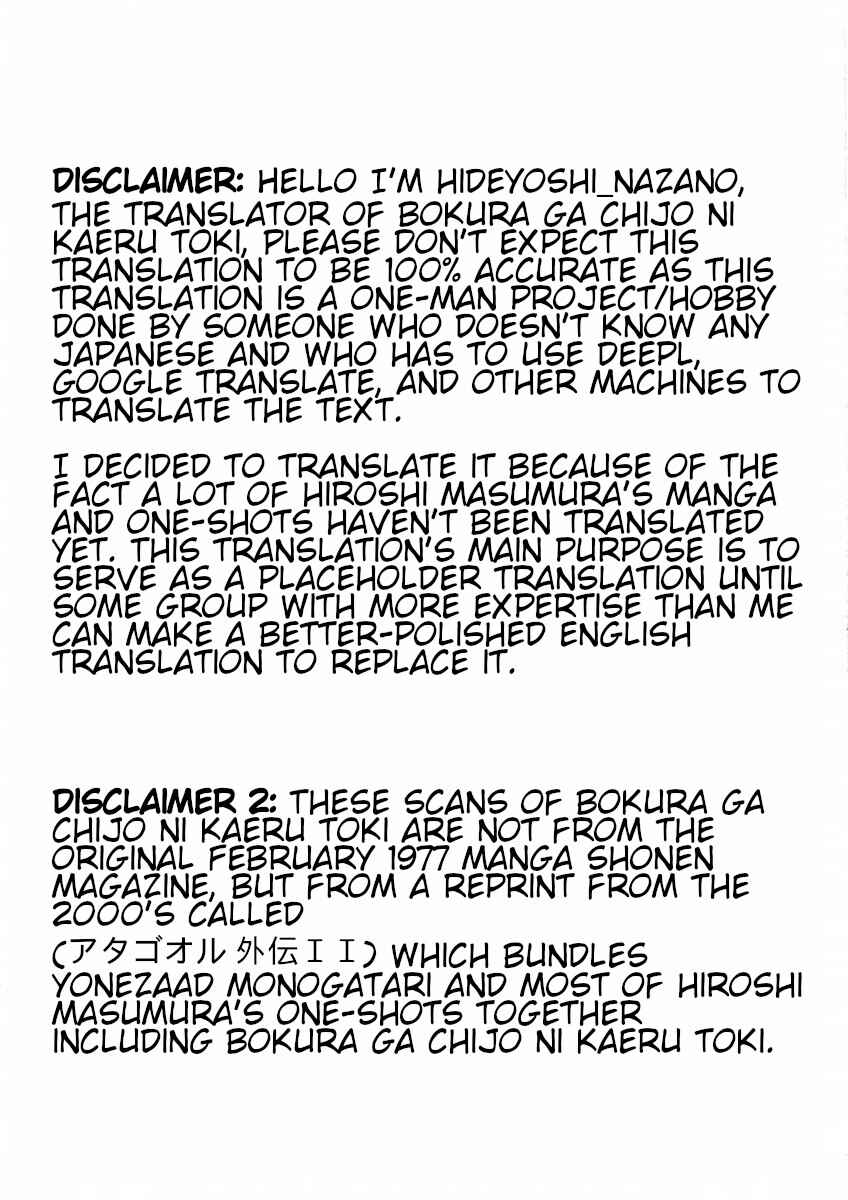 Page 2 Chapter Unknown_1753 When we Return to Earth