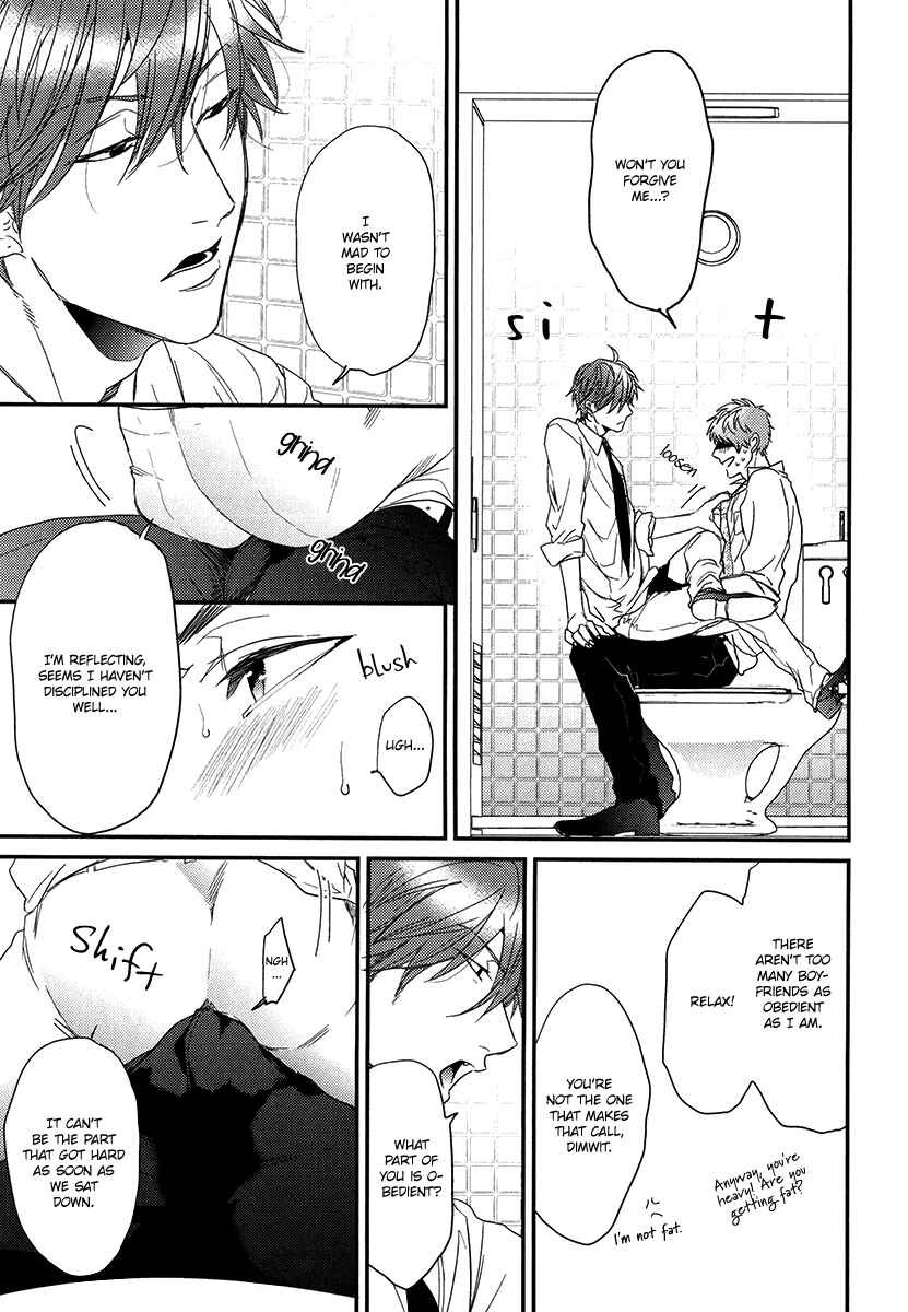Page 17 Chapter Unknown_3252 Narrow Place Collection (Doujinshi)