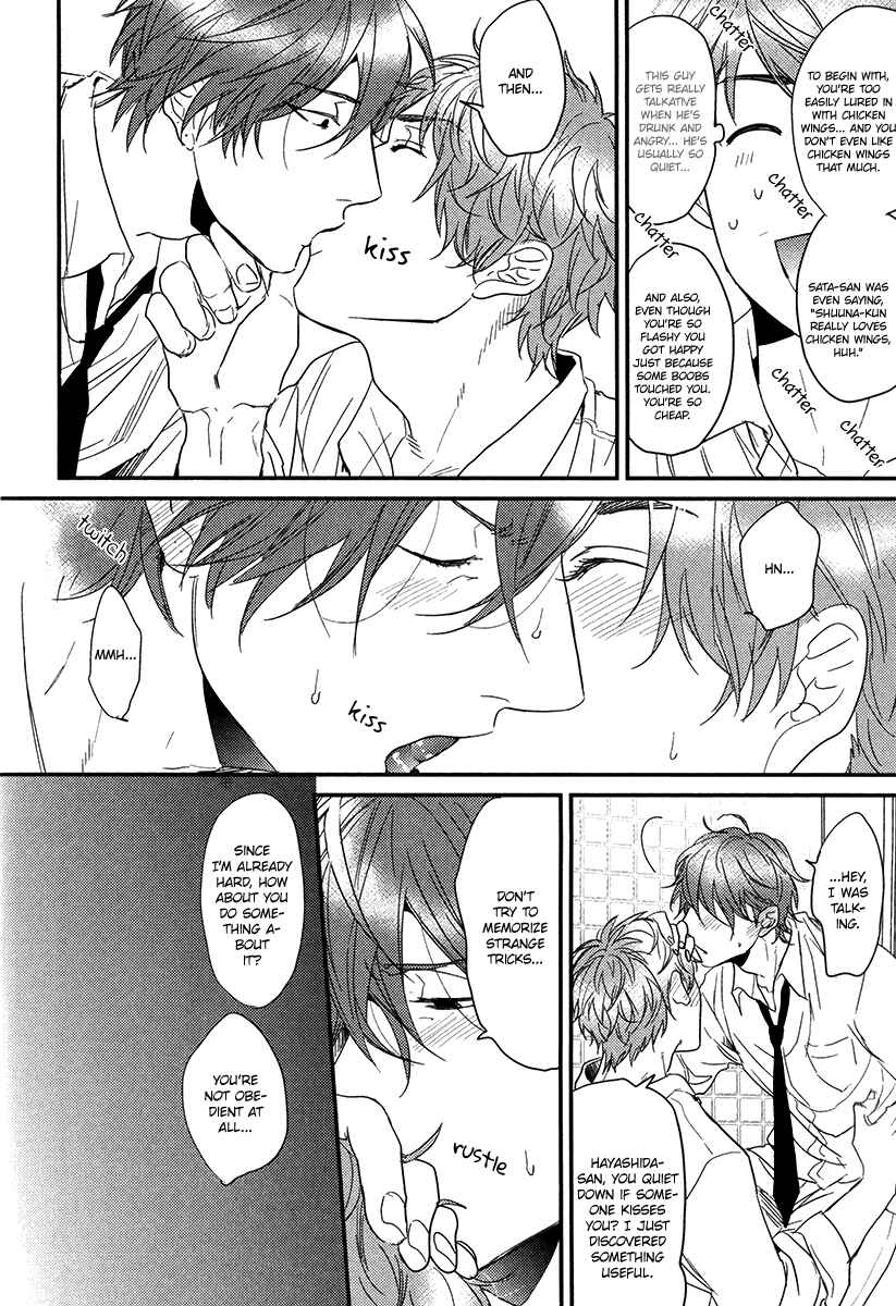 Page 18 Chapter Unknown_3252 Narrow Place Collection (Doujinshi)