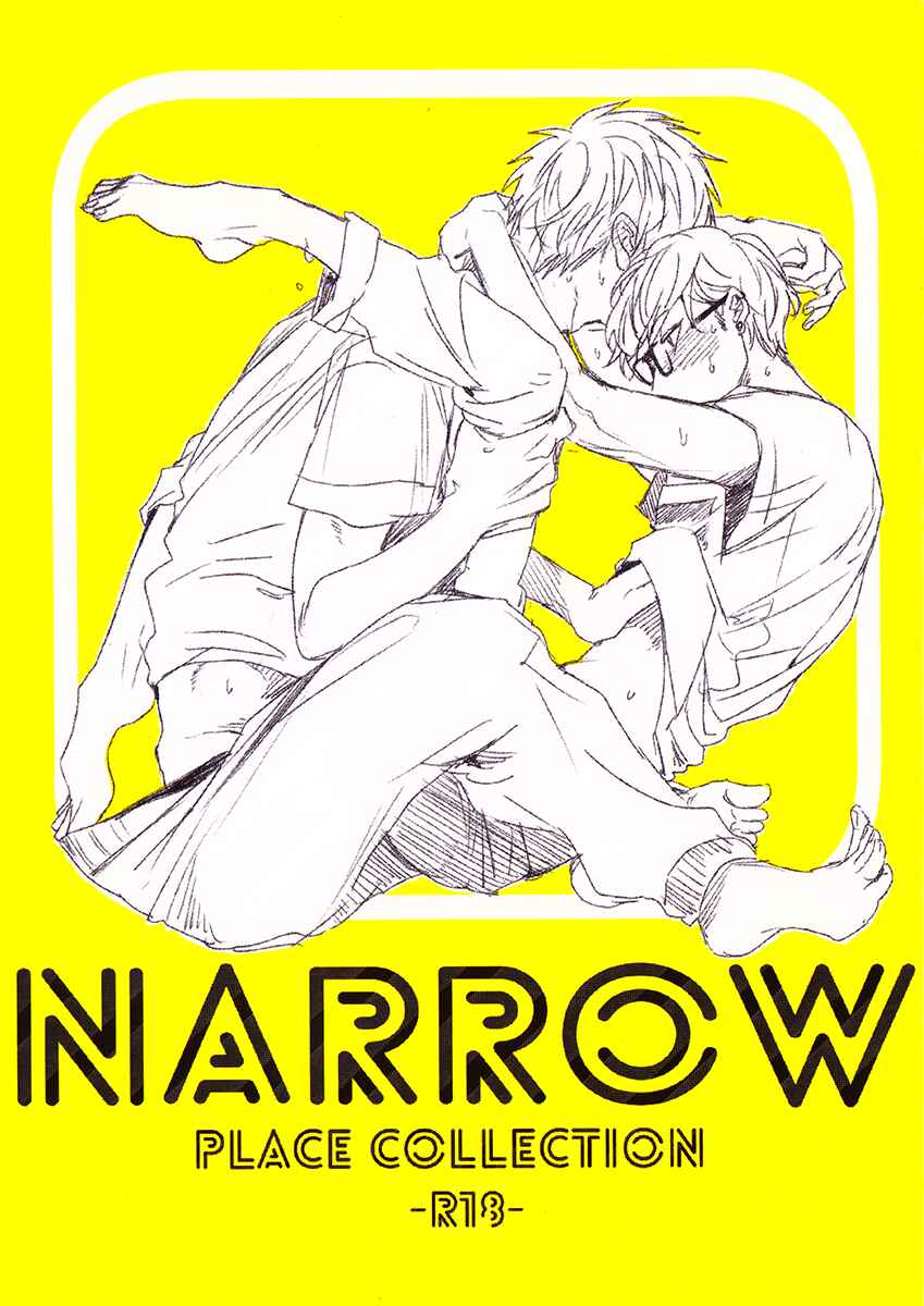 Page 2 Chapter Unknown_3252 Narrow Place Collection (Doujinshi)