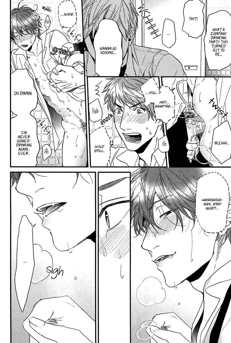 Page 20 Chapter Unknown_3252 Narrow Place Collection (Doujinshi)