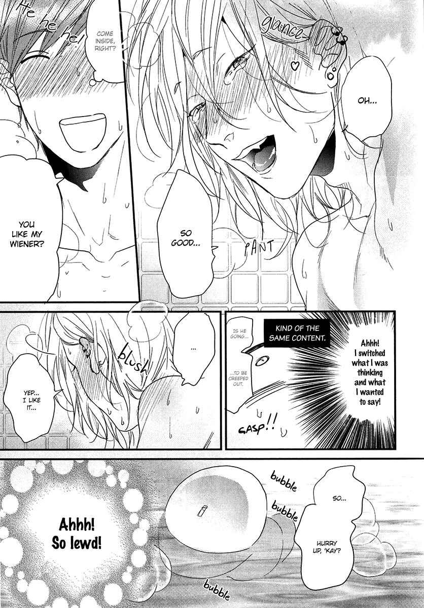 Page 27 Chapter Unknown_3252 Narrow Place Collection (Doujinshi)