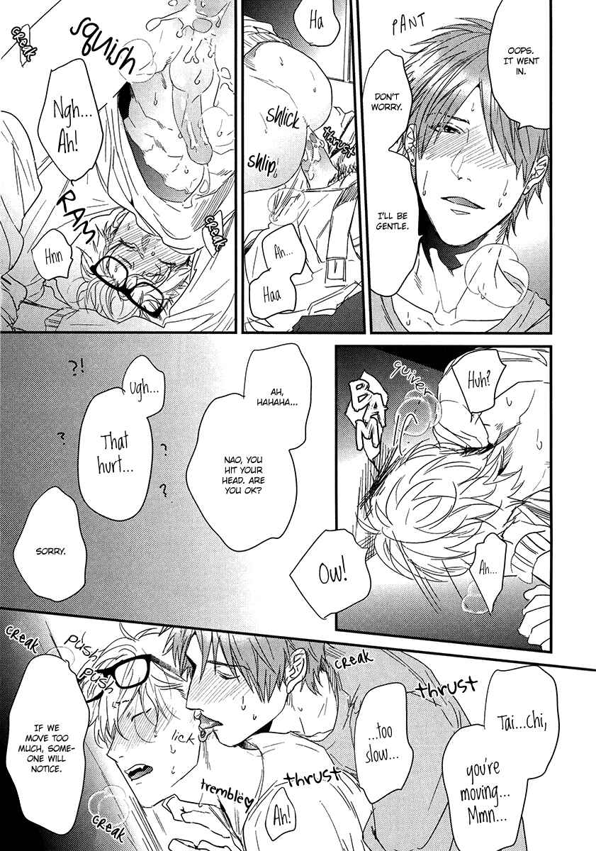 Page 9 Chapter Unknown_3252 Narrow Place Collection (Doujinshi)