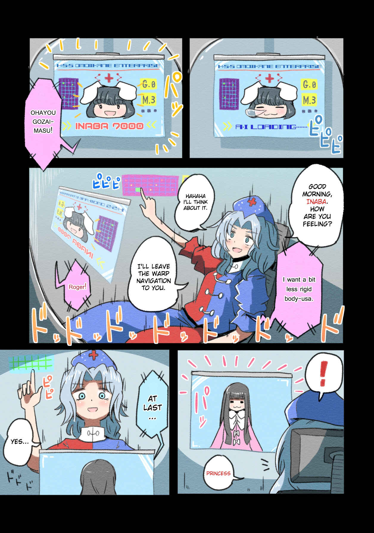 Page 11 Chapter 2 Touhou - The Immortal Who Saw the Death of The Universe (Doujinshi)