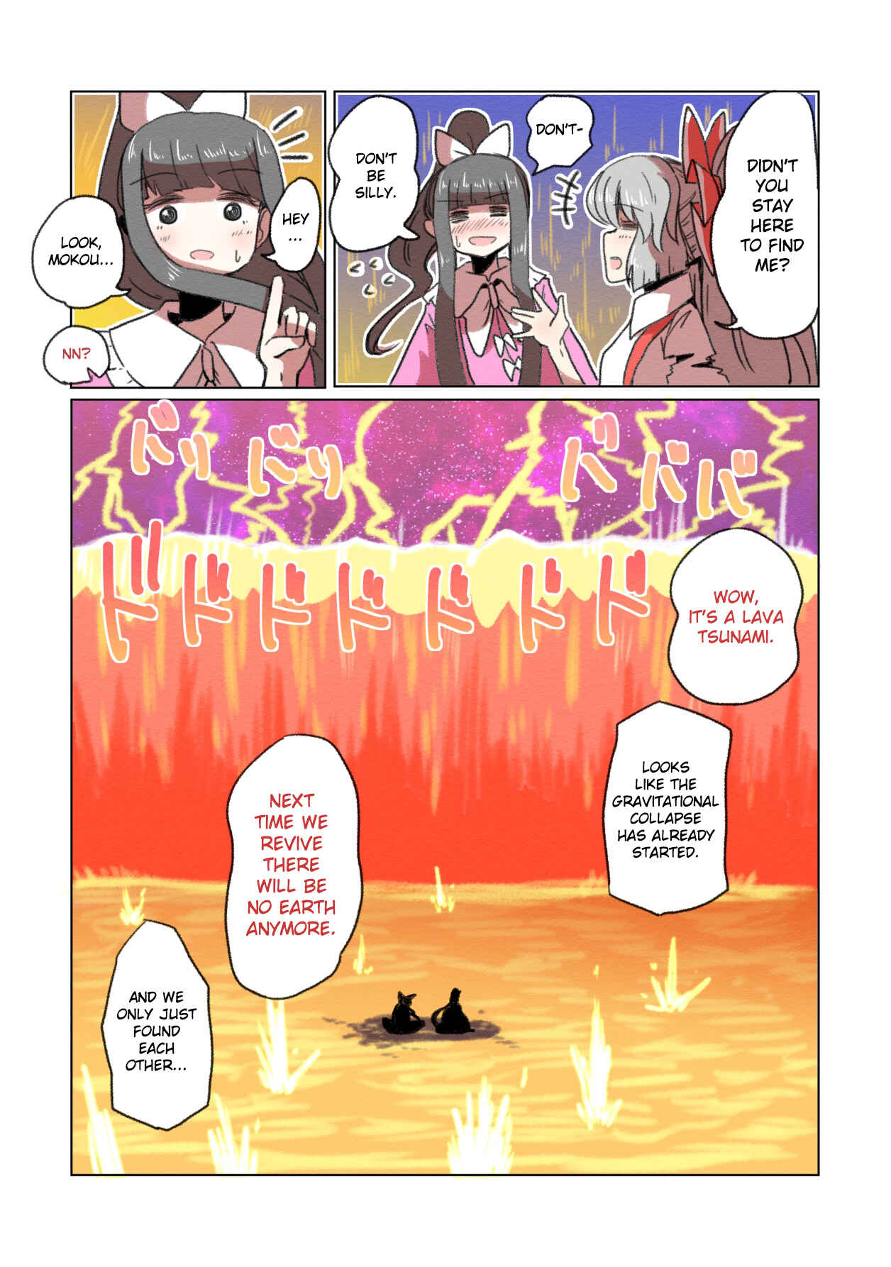 Page 15 Chapter 2 Touhou - The Immortal Who Saw the Death of The Universe (Doujinshi)