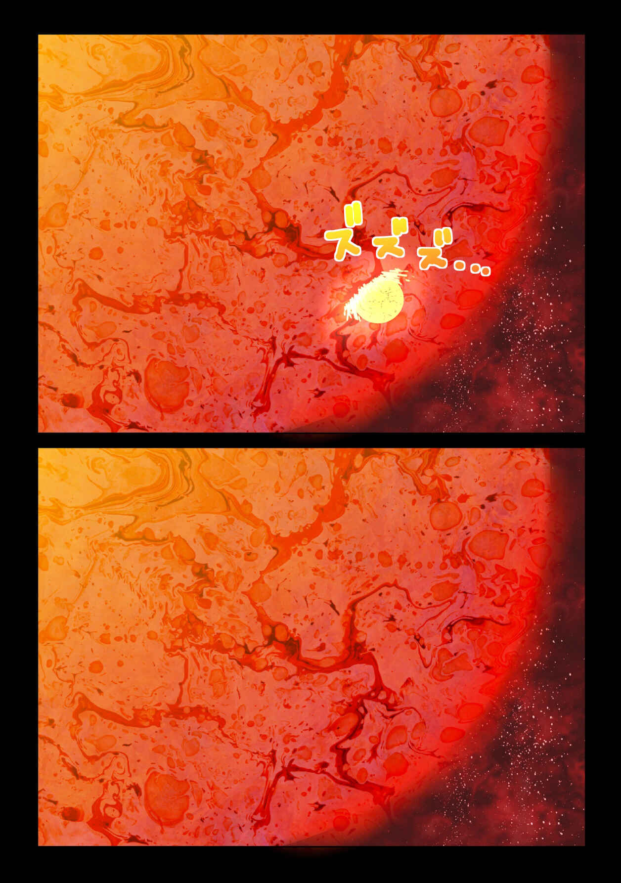 Page 17 Chapter 2 Touhou - The Immortal Who Saw the Death of The Universe (Doujinshi)