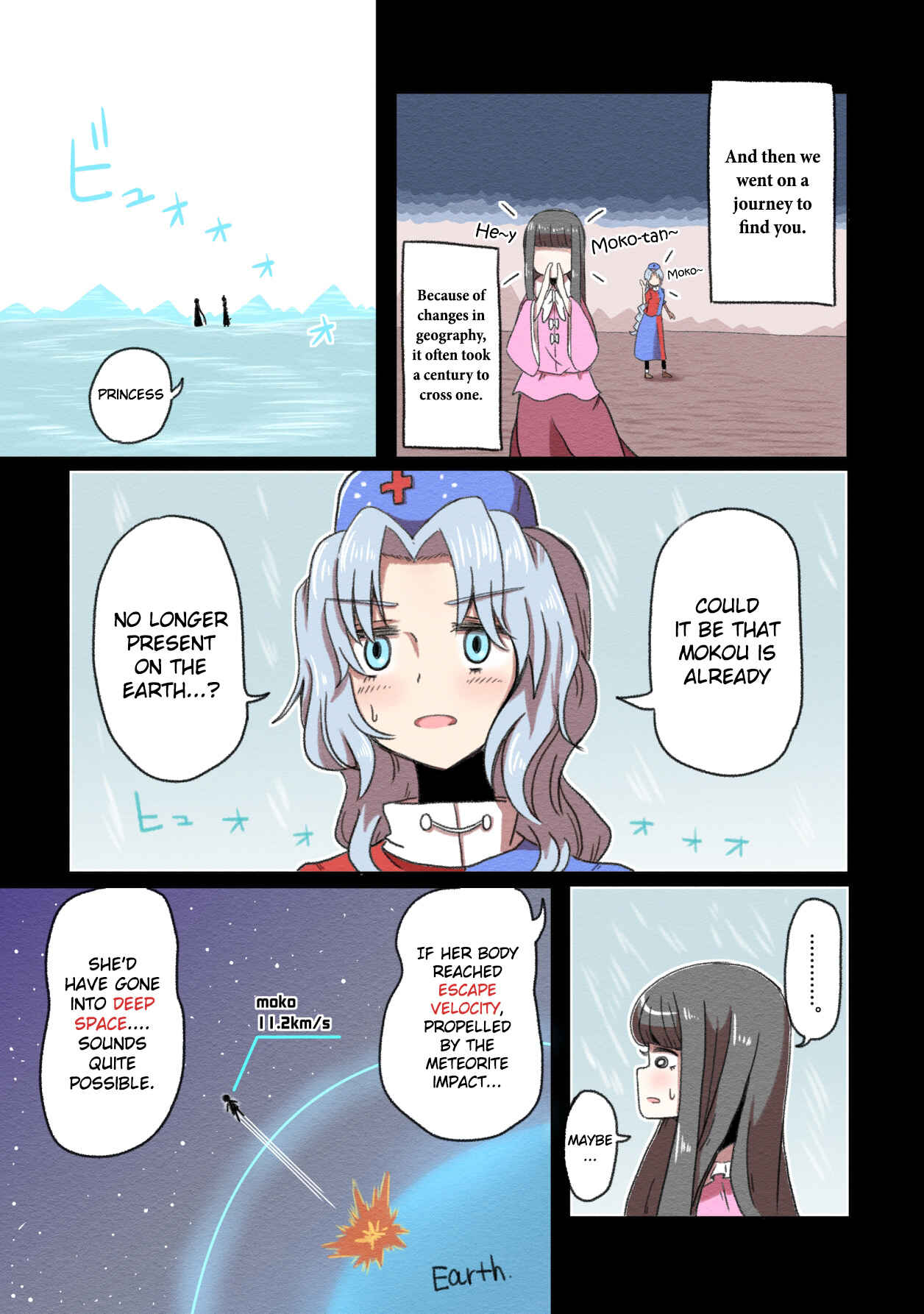 Page 6 Chapter 2 Touhou - The Immortal Who Saw the Death of The Universe (Doujinshi)