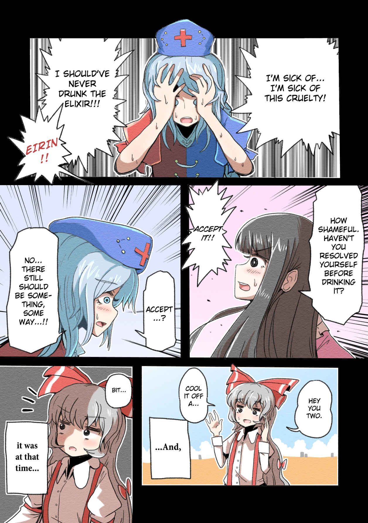 Page 11 Chapter 1 Touhou - The Immortal Who Saw the Death of The Universe (Doujinshi)