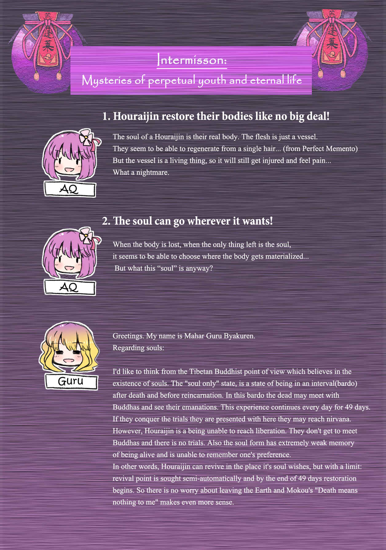 Page 16 Chapter 1 Touhou - The Immortal Who Saw the Death of The Universe (Doujinshi)