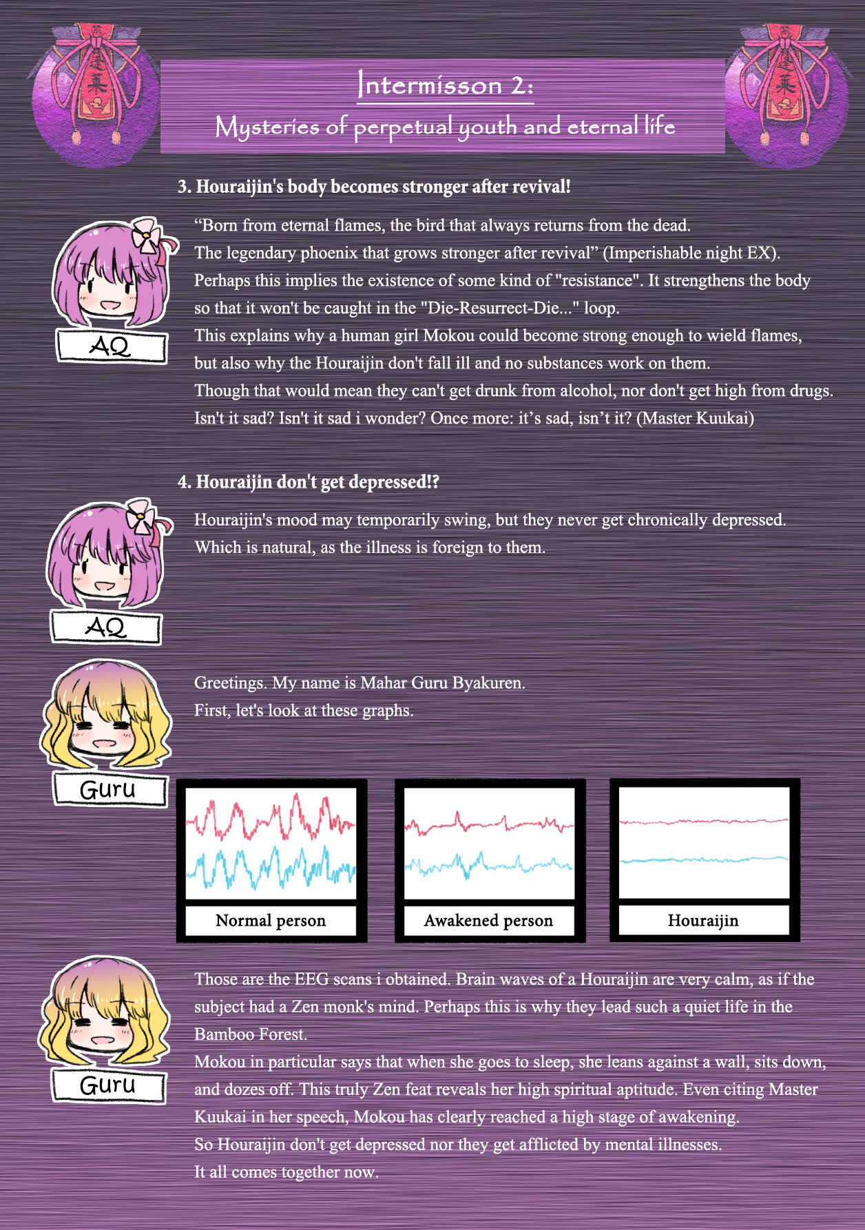 Page 17 Chapter 1 Touhou - The Immortal Who Saw the Death of The Universe (Doujinshi)