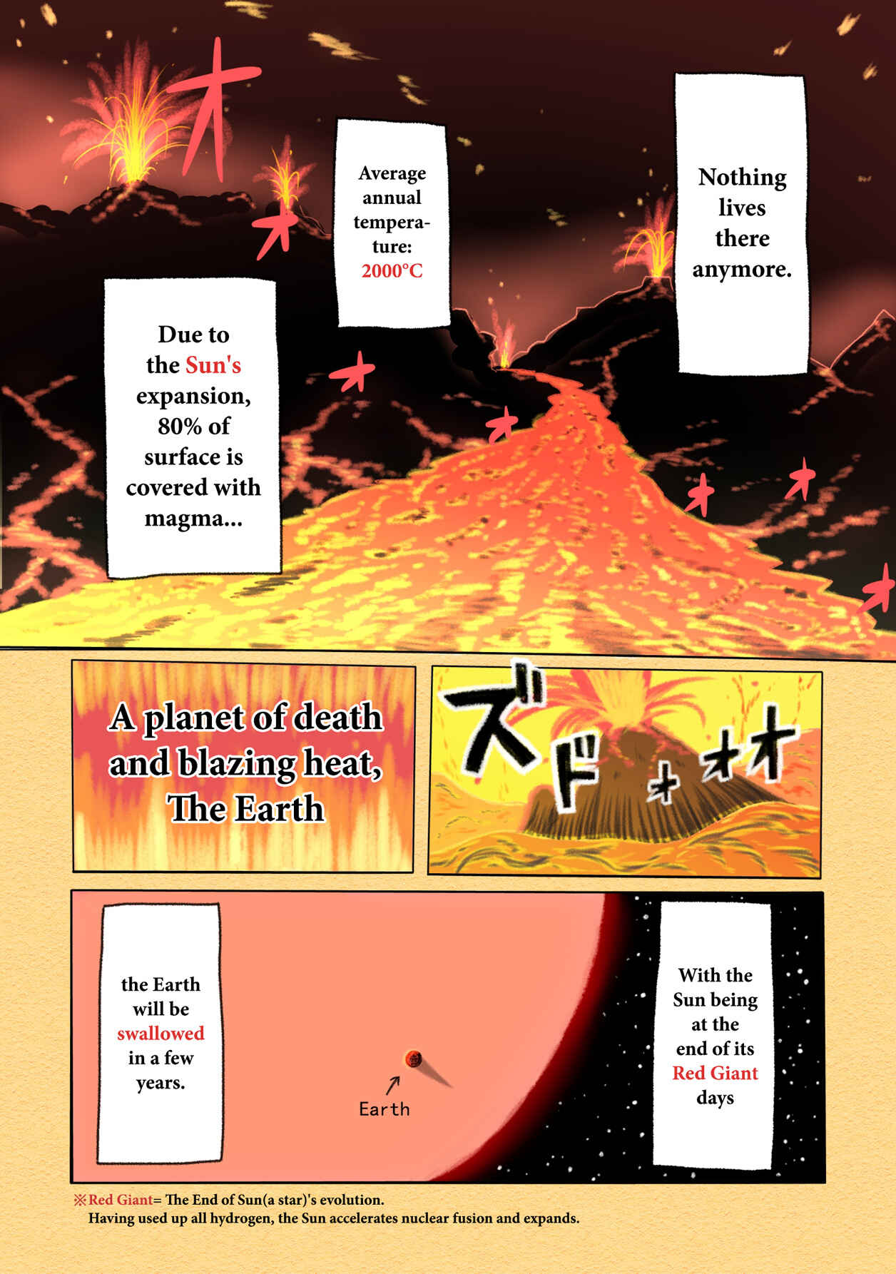 Page 4 Chapter 1 Touhou - The Immortal Who Saw the Death of The Universe (Doujinshi)