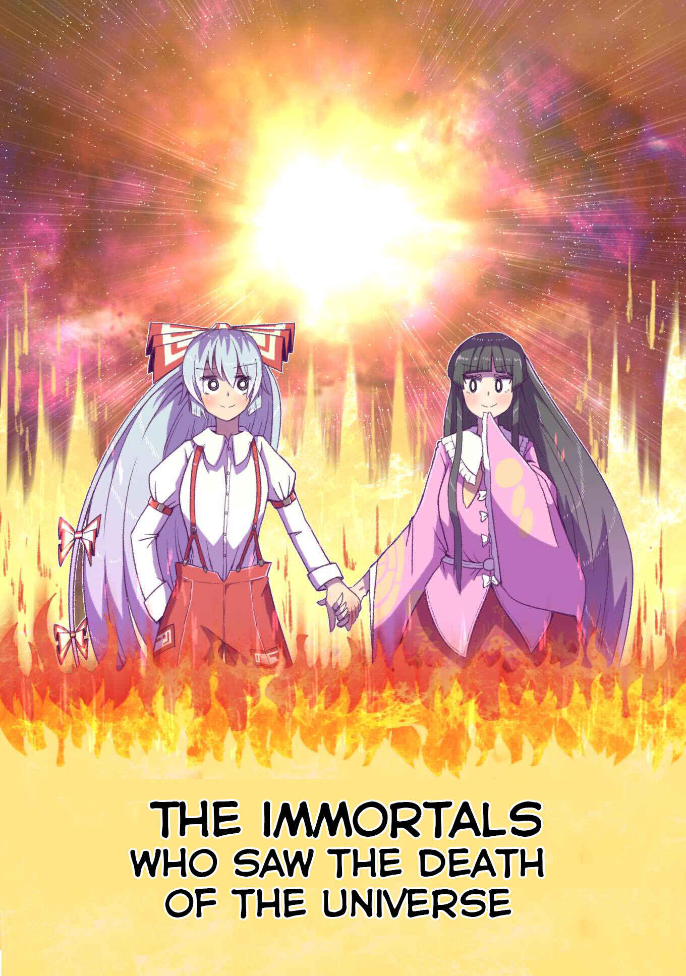 Page 1 Chapter 3 Touhou - The Immortal Who Saw the Death of The Universe (Doujinshi)