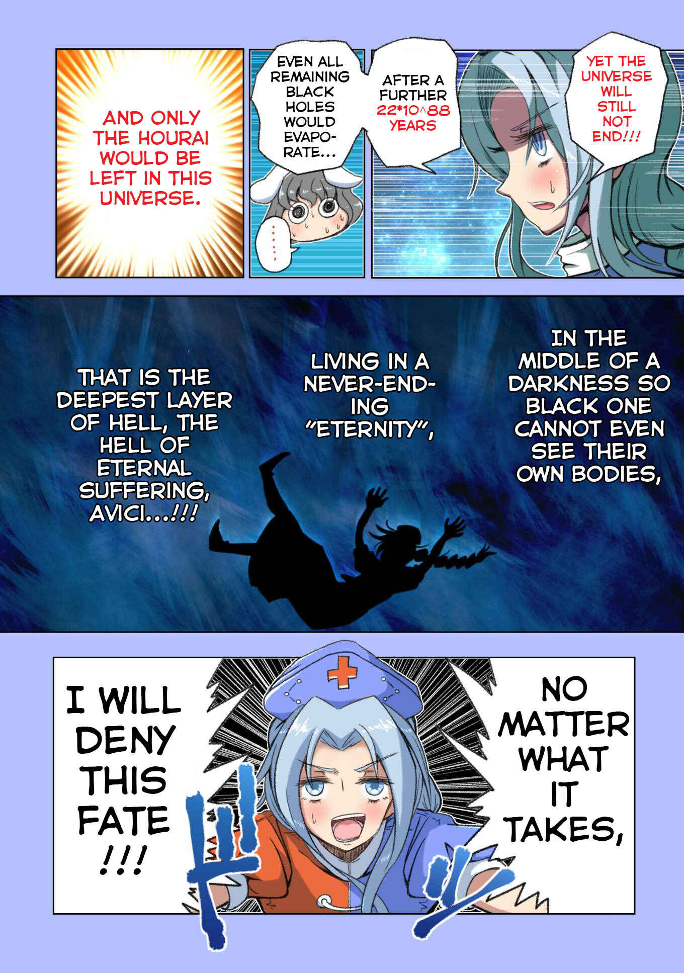 Page 15 Chapter 3 Touhou - The Immortal Who Saw the Death of The Universe (Doujinshi)