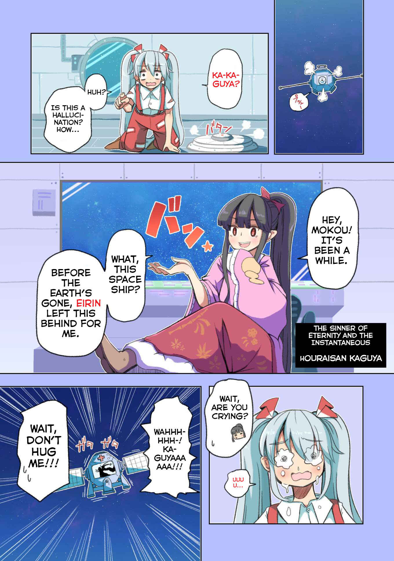 Page 17 Chapter 3 Touhou - The Immortal Who Saw the Death of The Universe (Doujinshi)