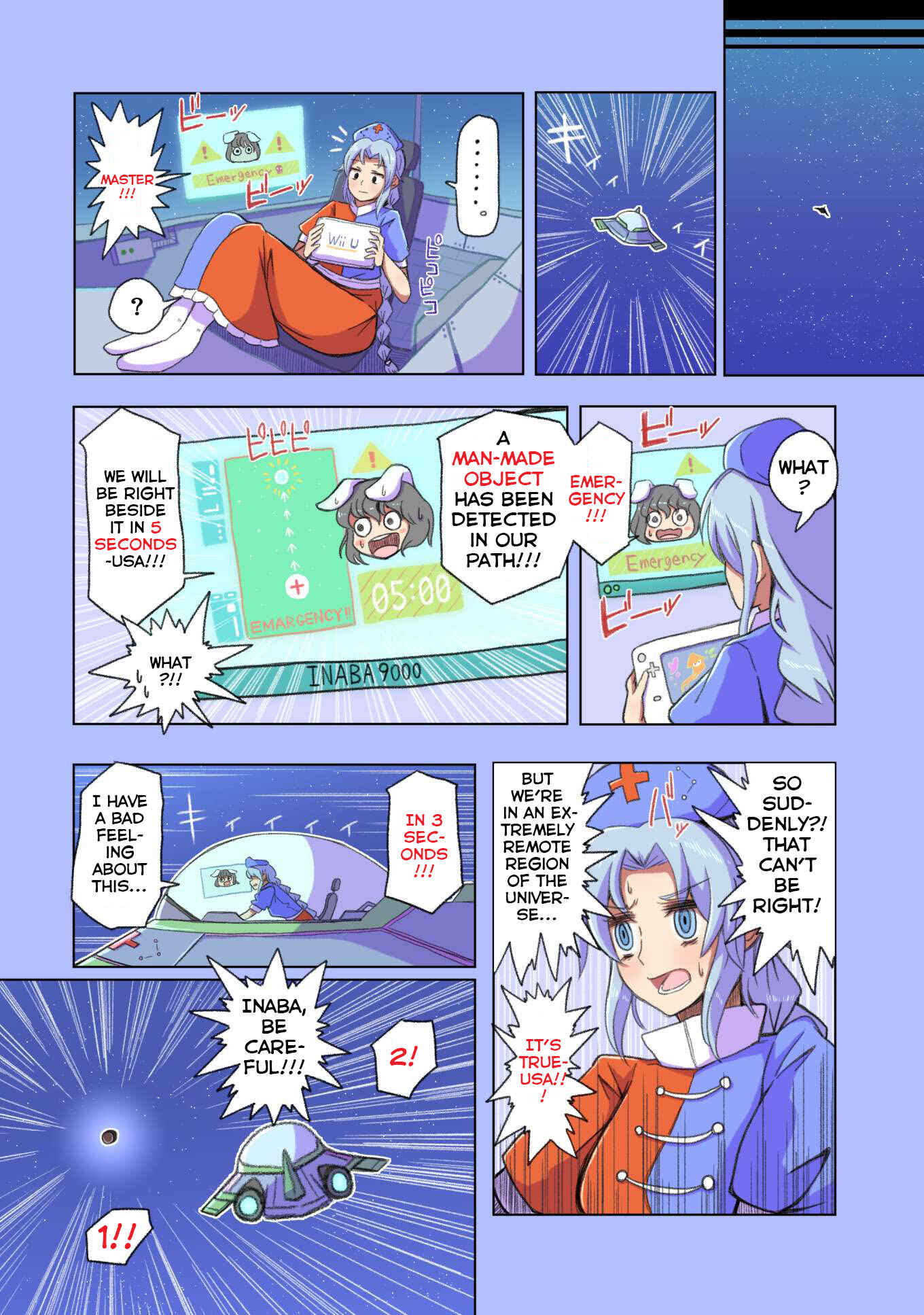 Page 19 Chapter 3 Touhou - The Immortal Who Saw the Death of The Universe (Doujinshi)