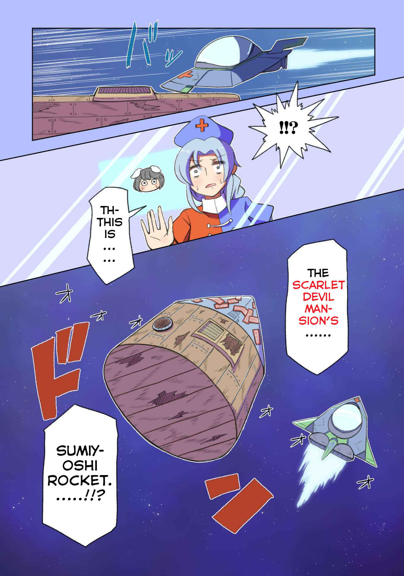 Page 20 Chapter 3 Touhou - The Immortal Who Saw the Death of The Universe (Doujinshi)