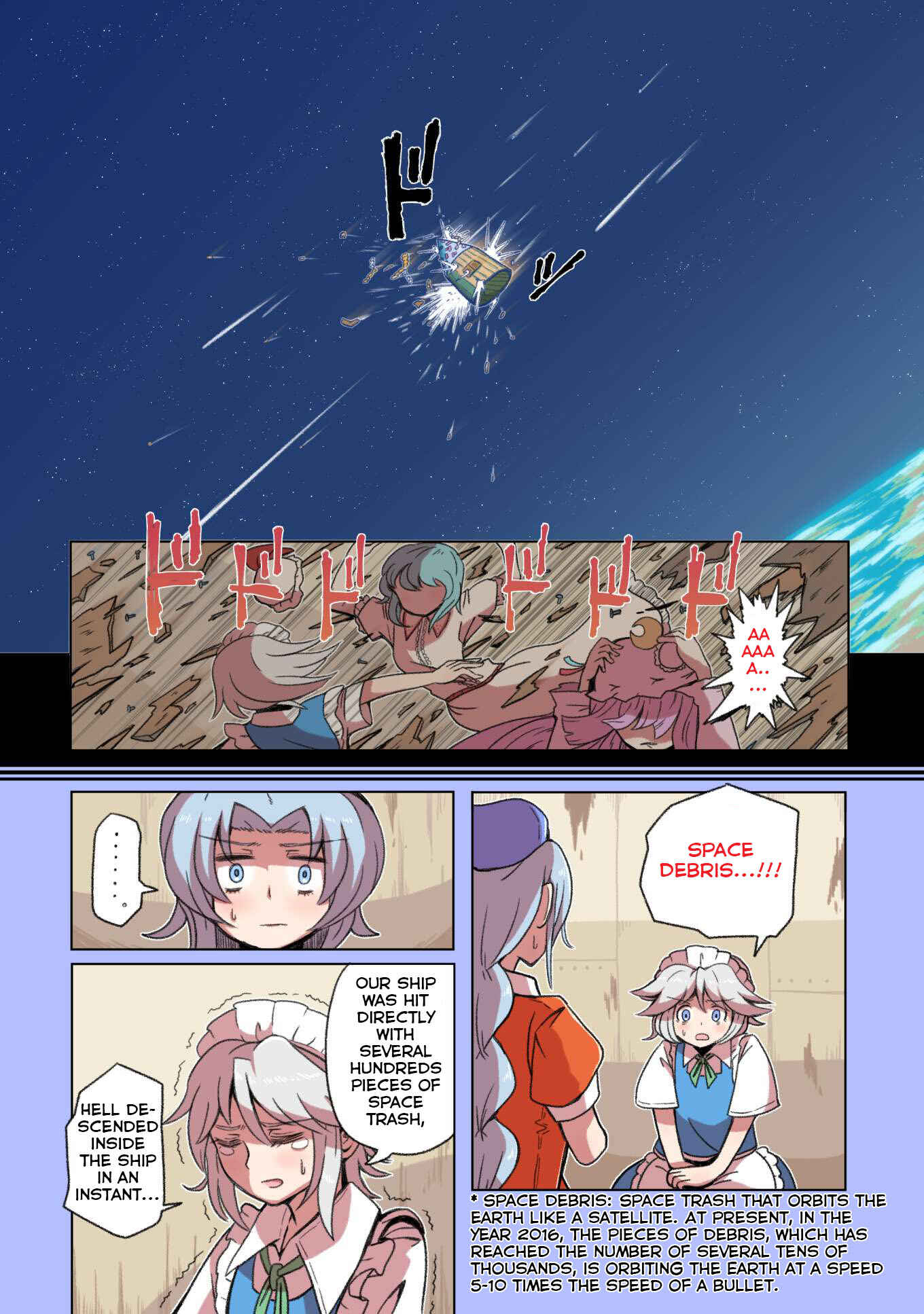 Page 29 Chapter 3 Touhou - The Immortal Who Saw the Death of The Universe (Doujinshi)