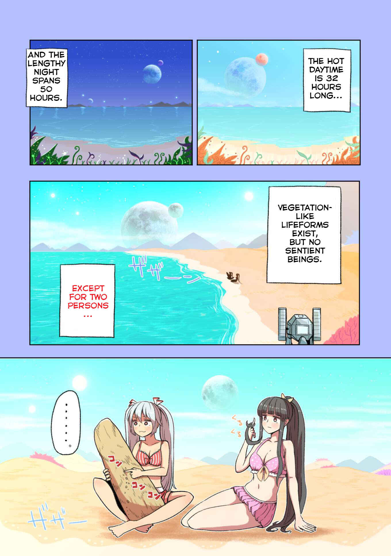 Page 40 Chapter 3 Touhou - The Immortal Who Saw the Death of The Universe (Doujinshi)