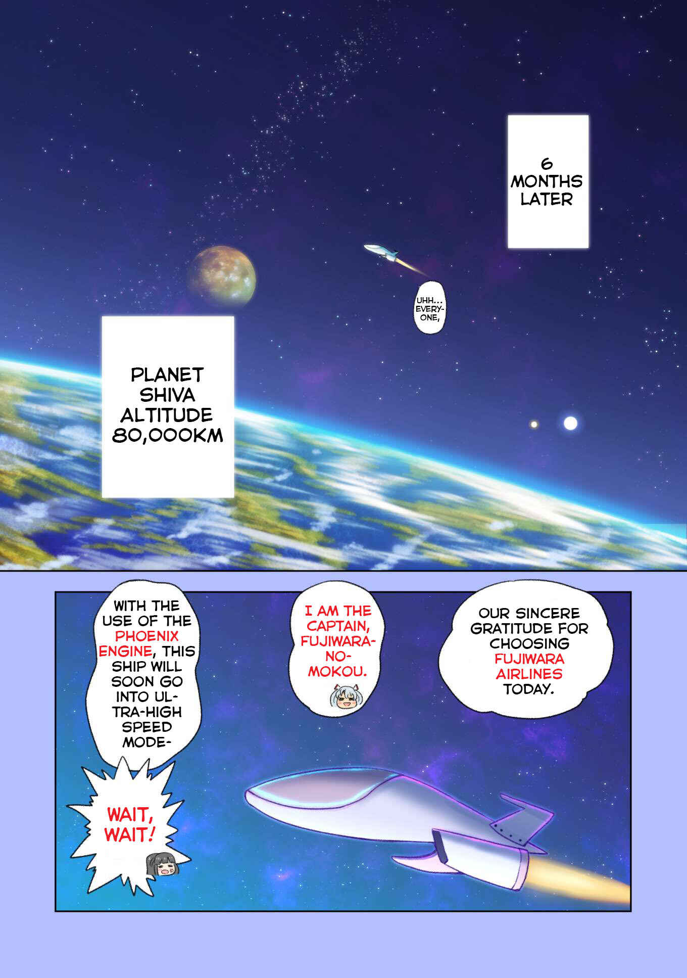 Page 53 Chapter 3 Touhou - The Immortal Who Saw the Death of The Universe (Doujinshi)