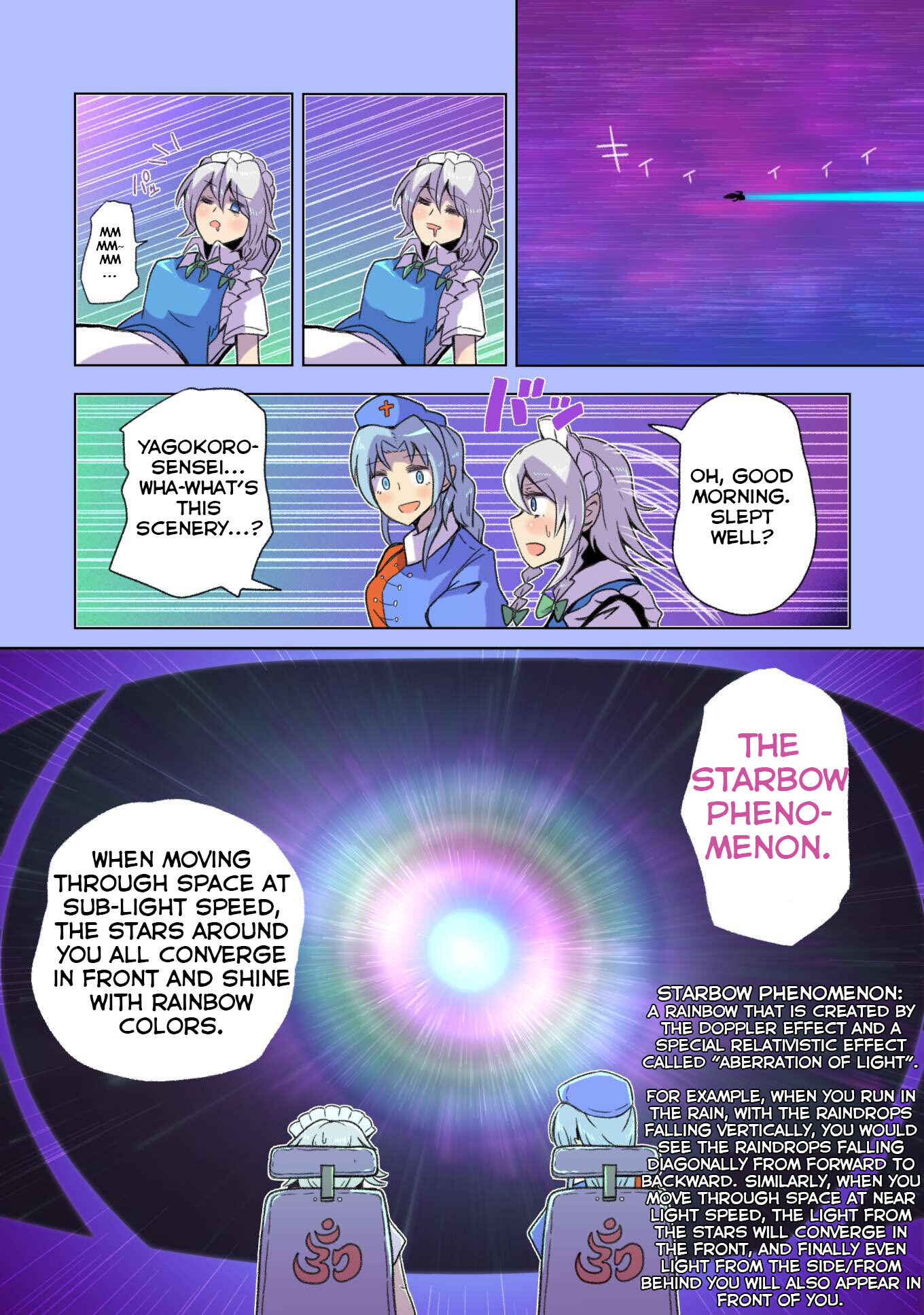 Page 56 Chapter 3 Touhou - The Immortal Who Saw the Death of The Universe (Doujinshi)
