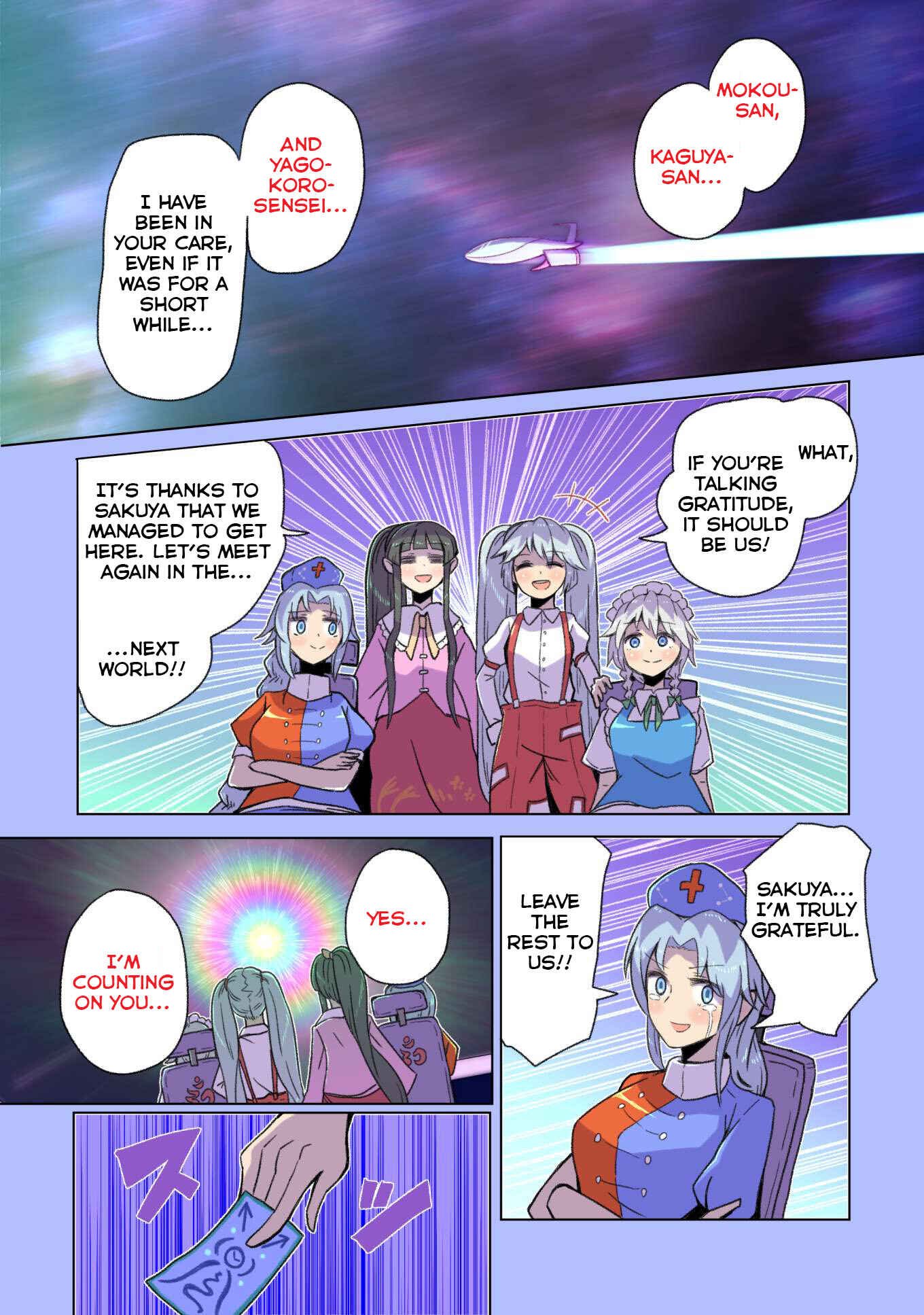 Page 58 Chapter 3 Touhou - The Immortal Who Saw the Death of The Universe (Doujinshi)