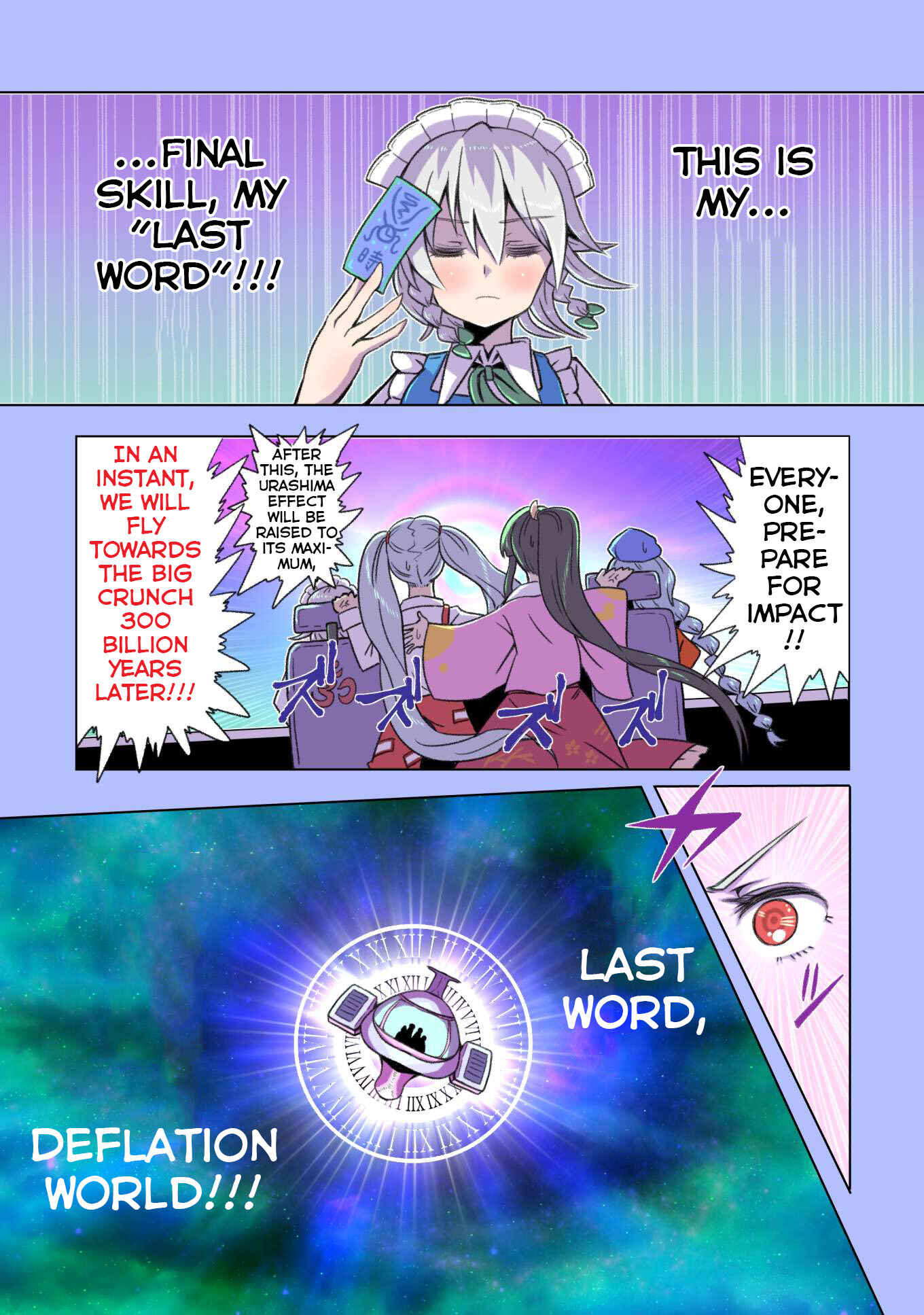 Page 59 Chapter 3 Touhou - The Immortal Who Saw the Death of The Universe (Doujinshi)