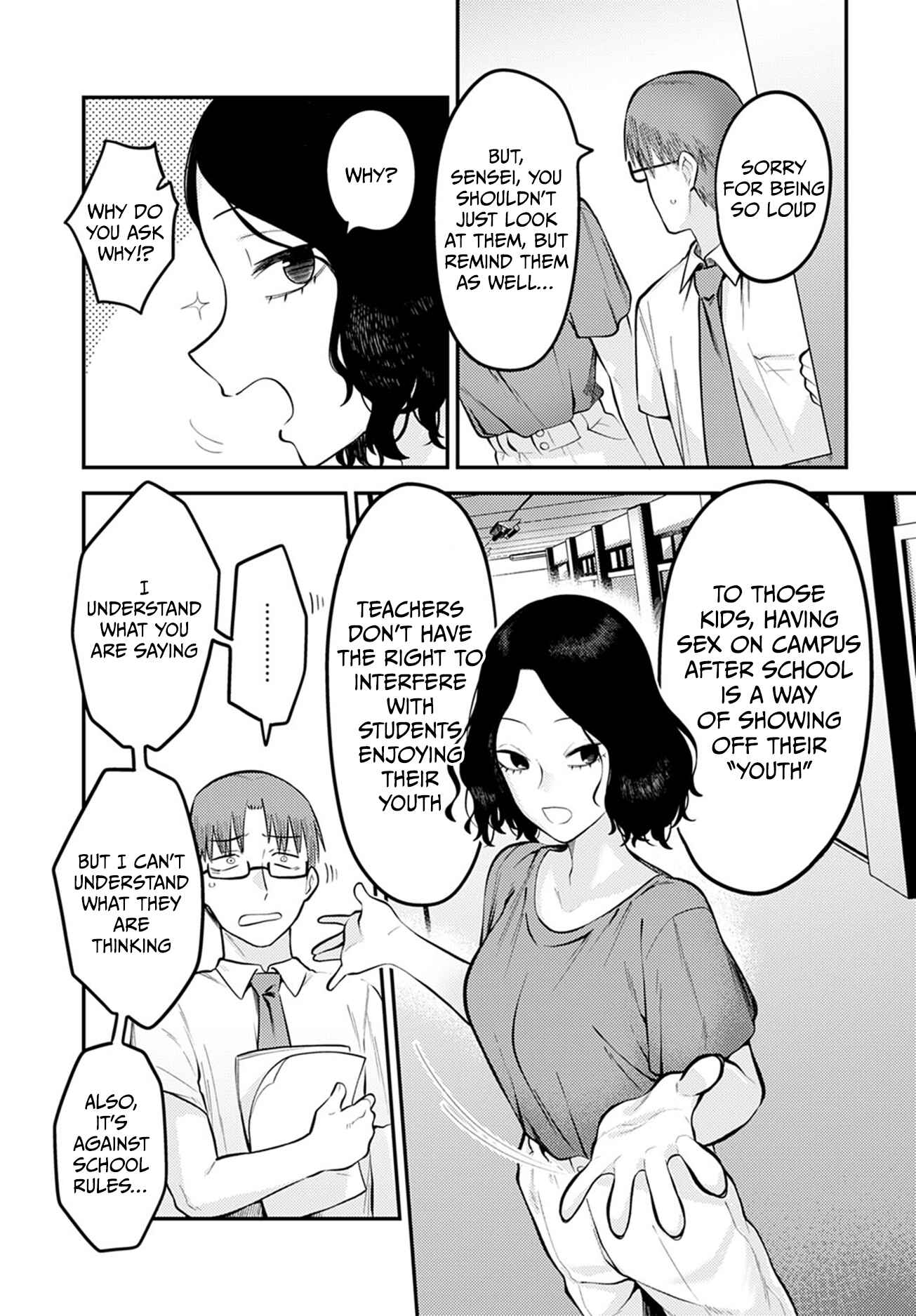 Page 3 Chapter 4 Suki na Hito, Suki na Koto
