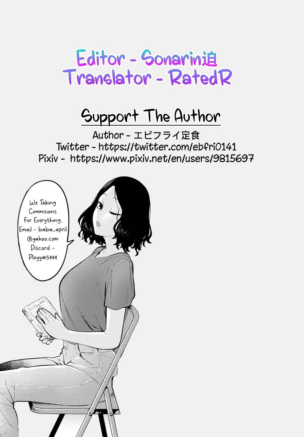 Page 35 Chapter 4 Suki na Hito, Suki na Koto