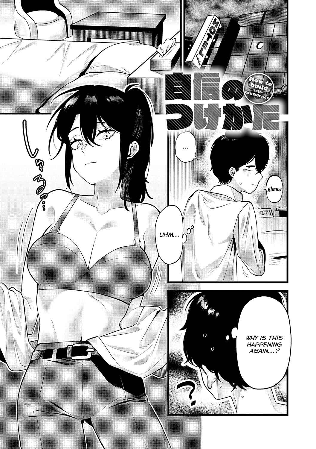 Page 1 Chapter 6 Suki na Hito, Suki na Koto