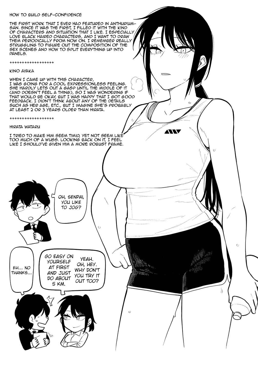 Page 35 Chapter 6 Suki na Hito, Suki na Koto