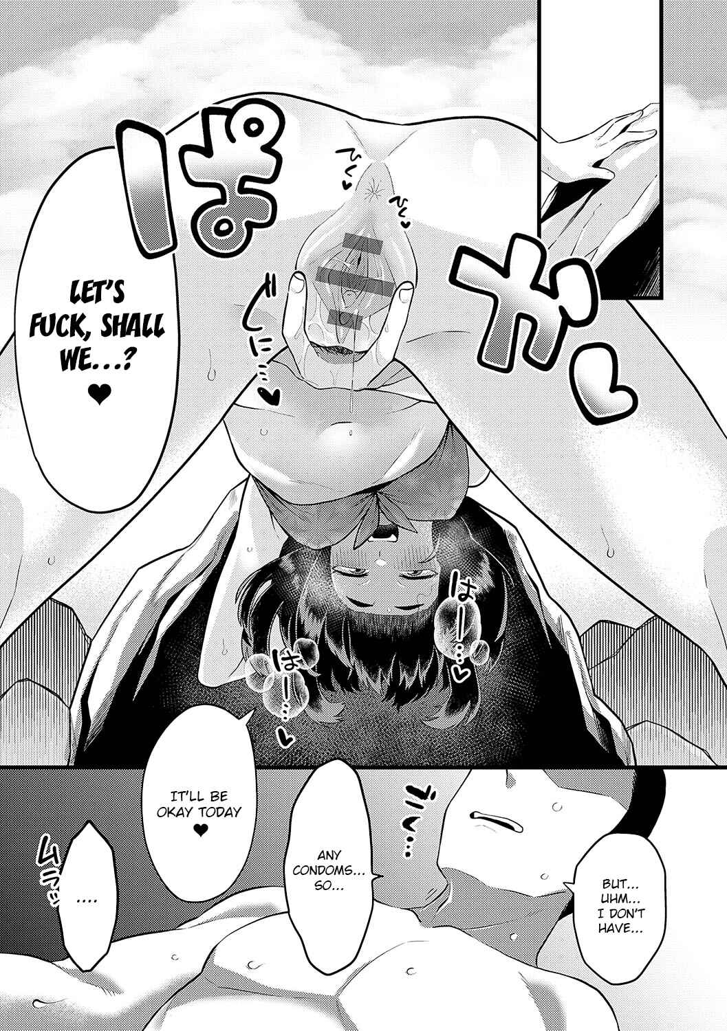 Page 15 Chapter 2 Suki na Hito, Suki na Koto