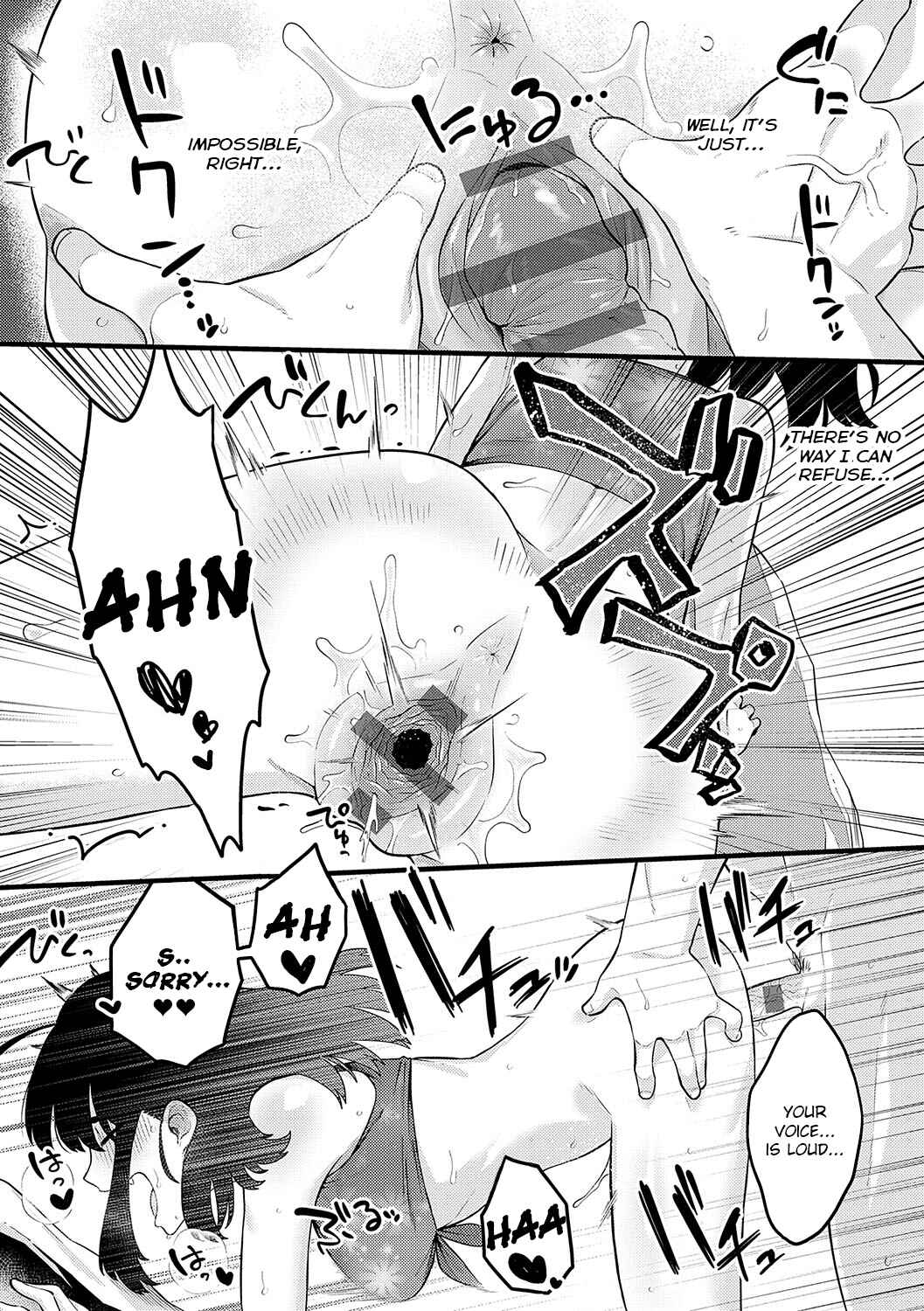 Page 16 Chapter 2 Suki na Hito, Suki na Koto