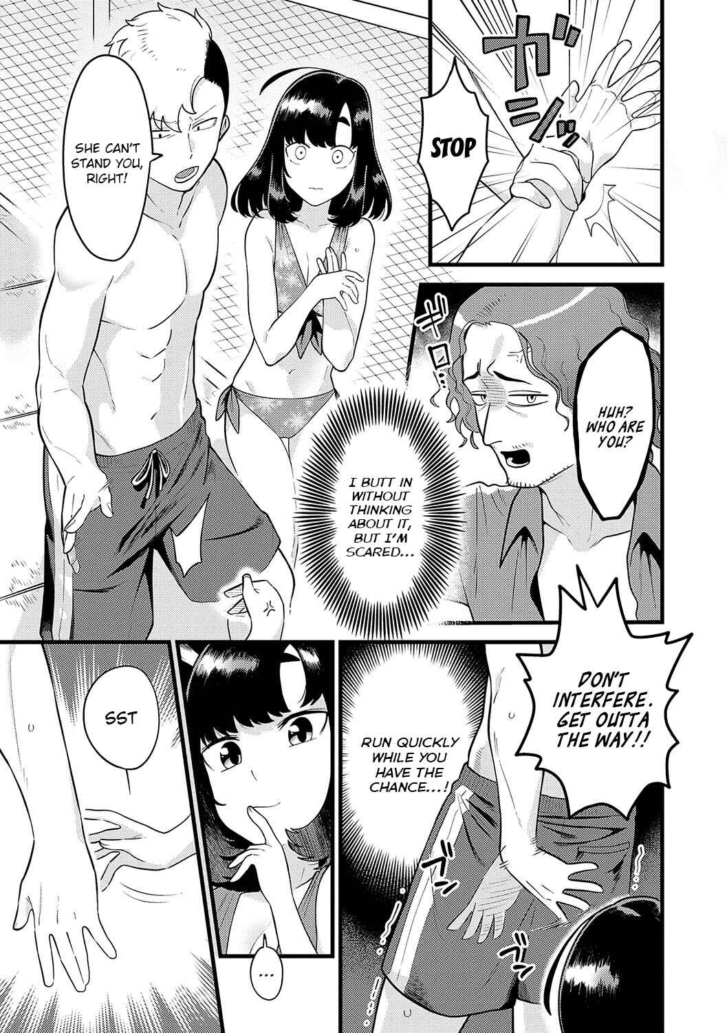 Page 3 Chapter 2 Suki na Hito, Suki na Koto