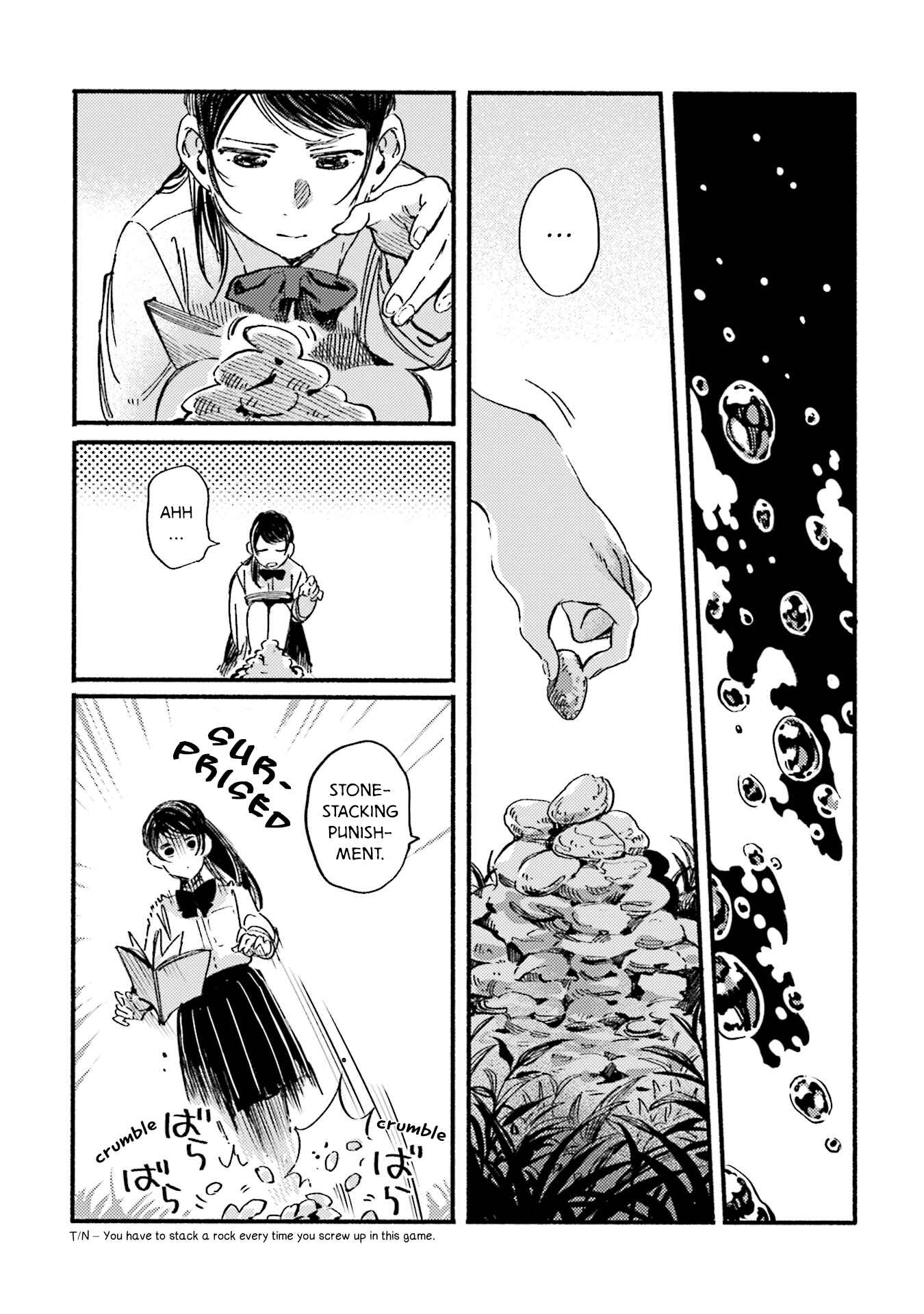 Page 17 Chapter 8 Yoru to Umi