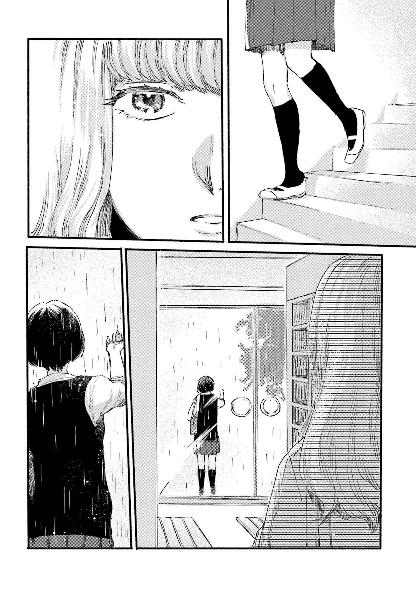 Page 25 Chapter 1 Yoru to Umi