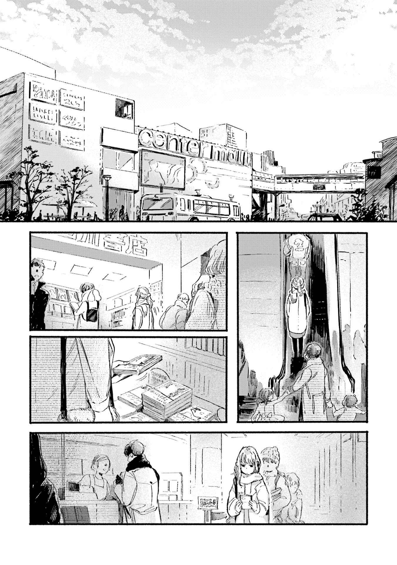 Page 14 Chapter 5 Yoru to Umi