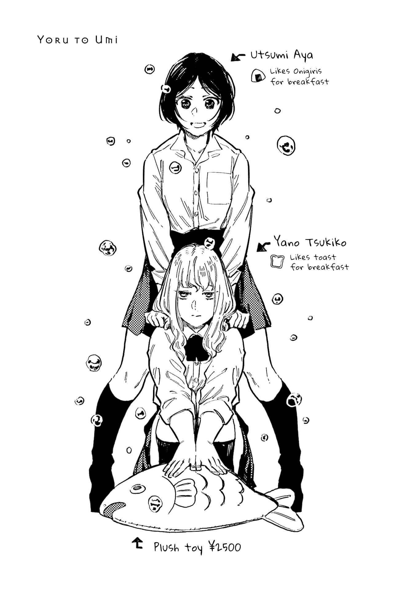 Page 31 Chapter 5 Yoru to Umi
