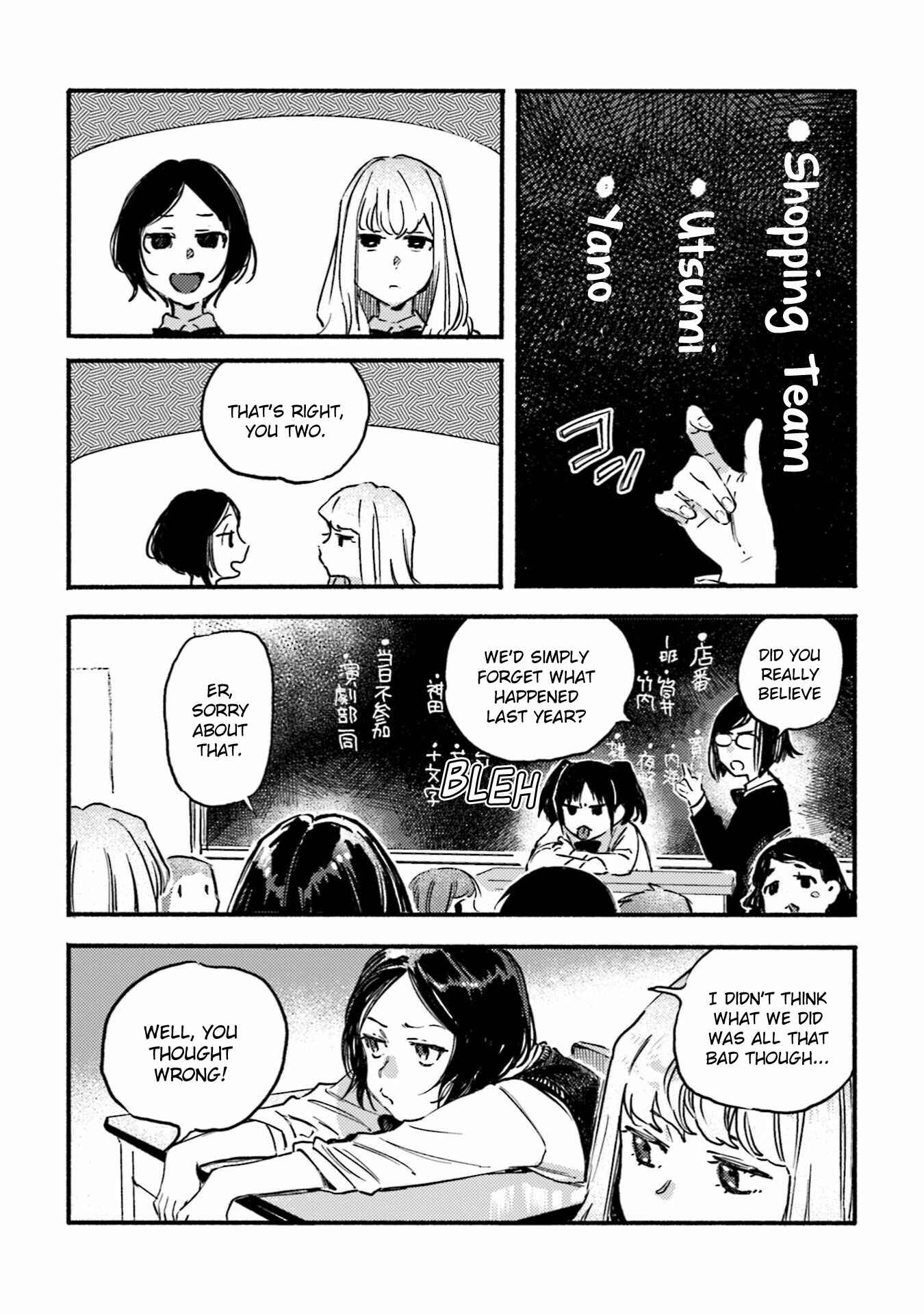 Page 12 Chapter 12 Yoru to Umi