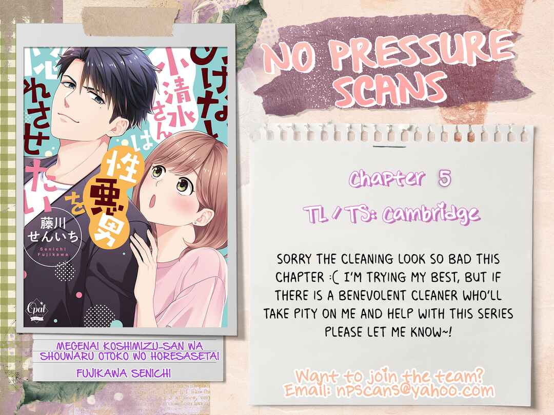 Page 10 Chapter 5 Megenai Koshimizu-san wa Shouwaru Otoko wo Horesasetai
