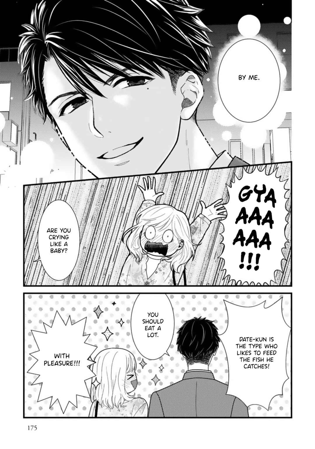Page 11 Chapter 10.5 Megenai Koshimizu-san wa Shouwaru Otoko wo Horesasetai