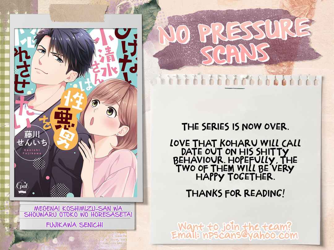 Page 15 Chapter 10.5 Megenai Koshimizu-san wa Shouwaru Otoko wo Horesasetai