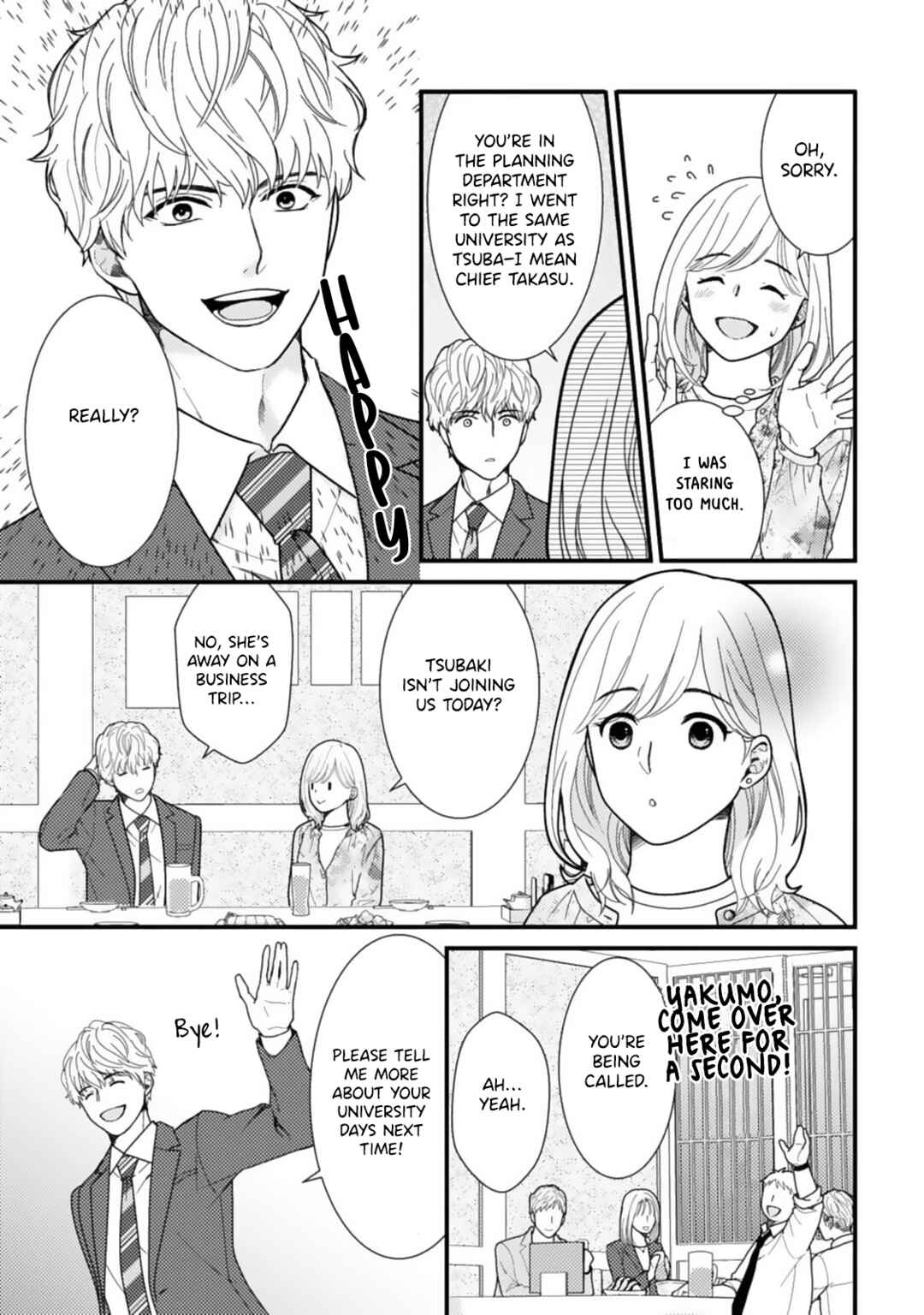 Page 5 Chapter 10.5 Megenai Koshimizu-san wa Shouwaru Otoko wo Horesasetai