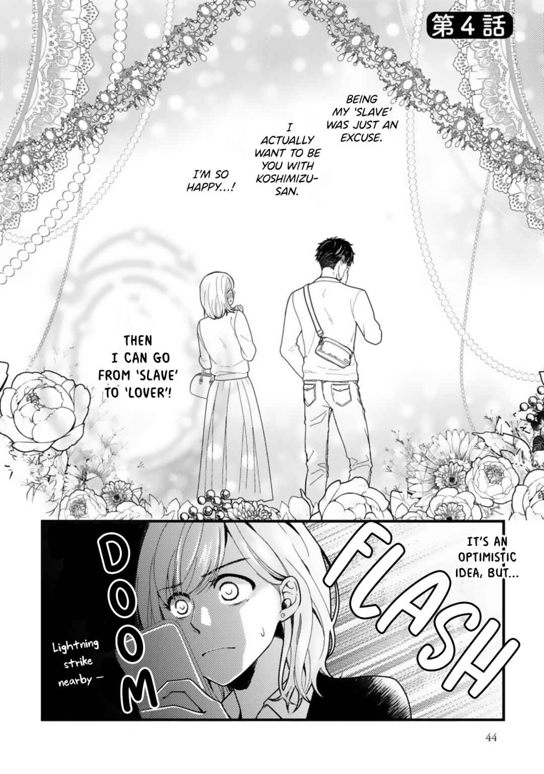 Page 2 Chapter 4 Megenai Koshimizu-san wa Shouwaru Otoko wo Horesasetai