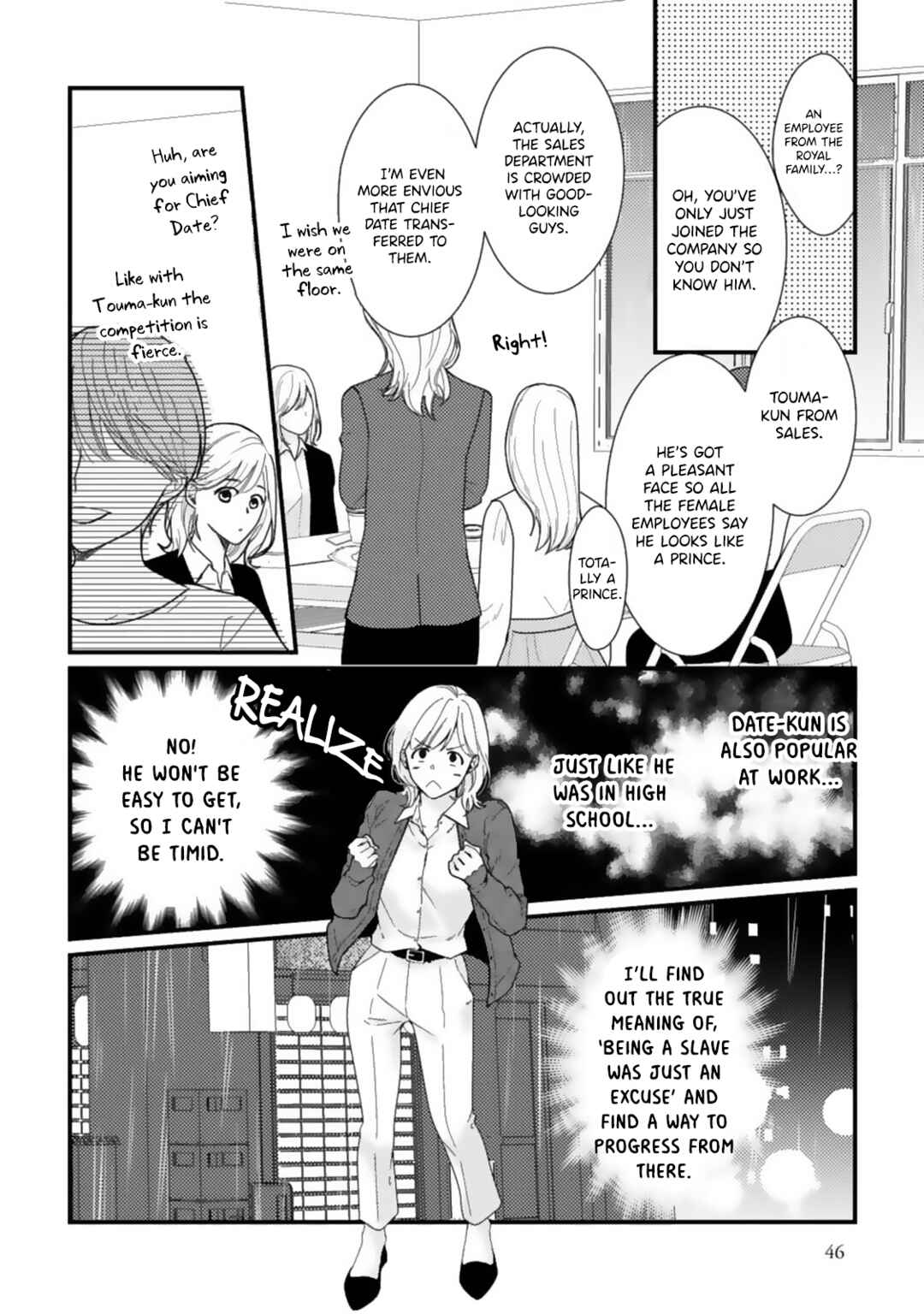 Page 4 Chapter 4 Megenai Koshimizu-san wa Shouwaru Otoko wo Horesasetai