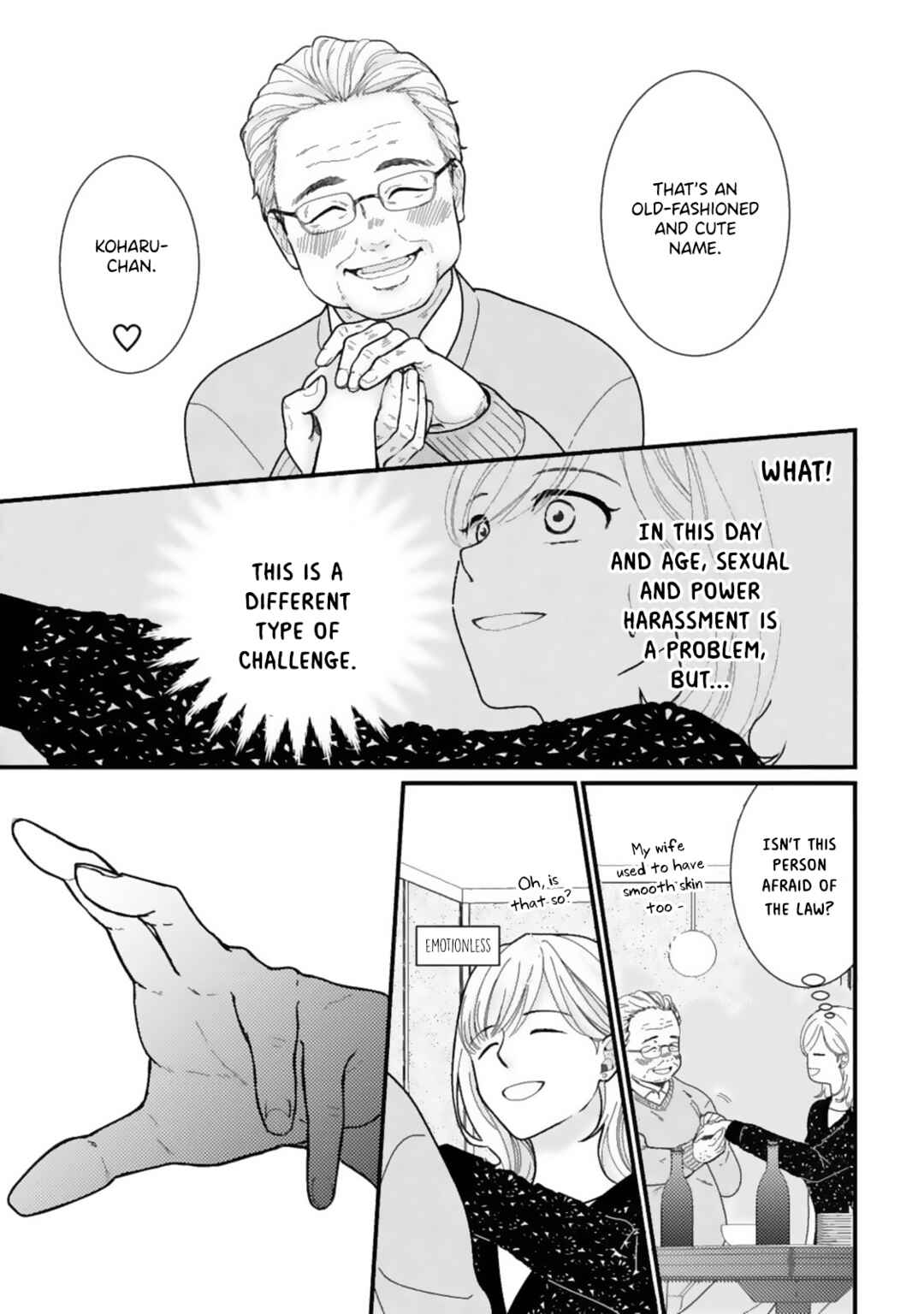 Page 7 Chapter 4 Megenai Koshimizu-san wa Shouwaru Otoko wo Horesasetai