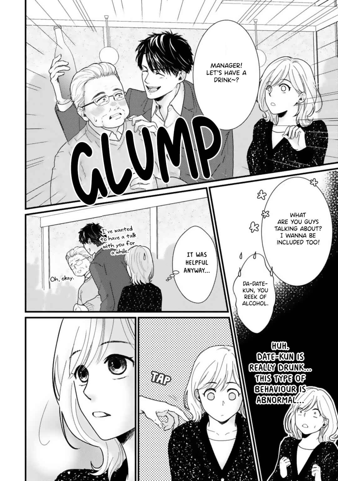 Page 8 Chapter 4 Megenai Koshimizu-san wa Shouwaru Otoko wo Horesasetai