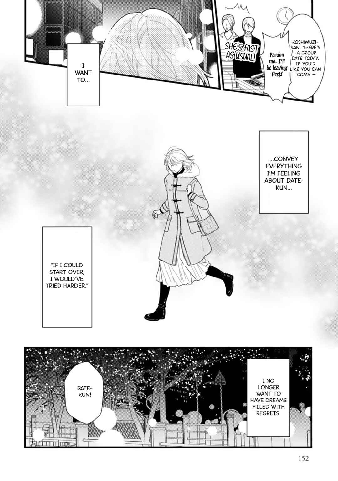 Page 10 Chapter 10 Megenai Koshimizu-san wa Shouwaru Otoko wo Horesasetai