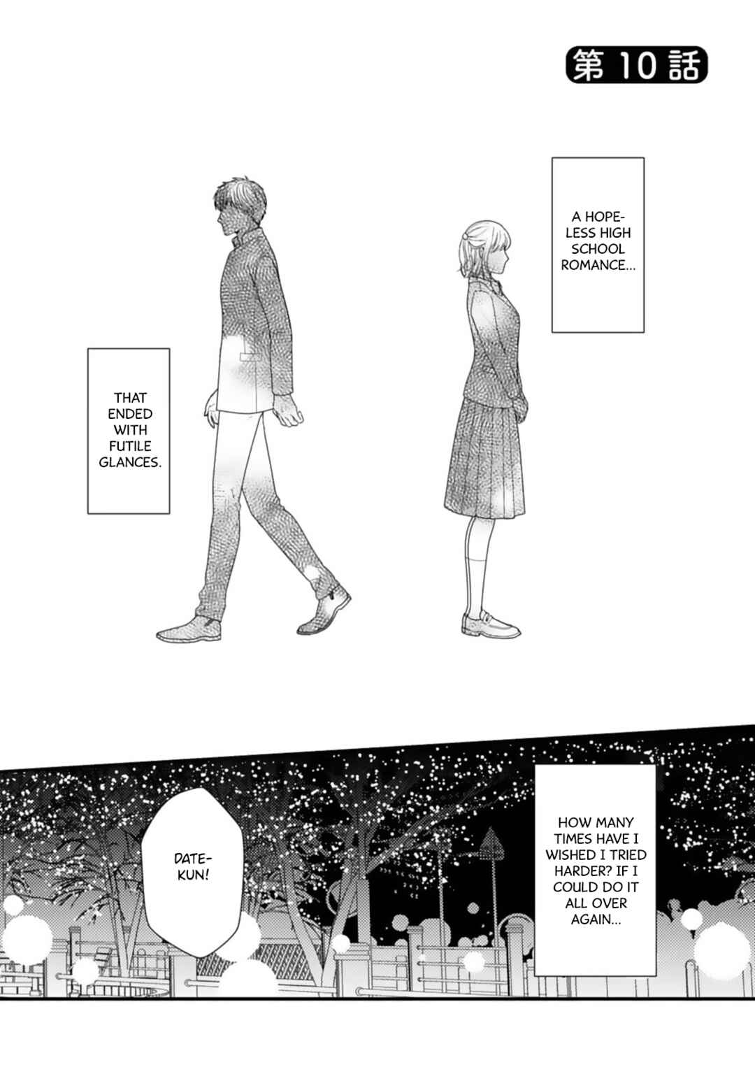 Page 2 Chapter 10 Megenai Koshimizu-san wa Shouwaru Otoko wo Horesasetai