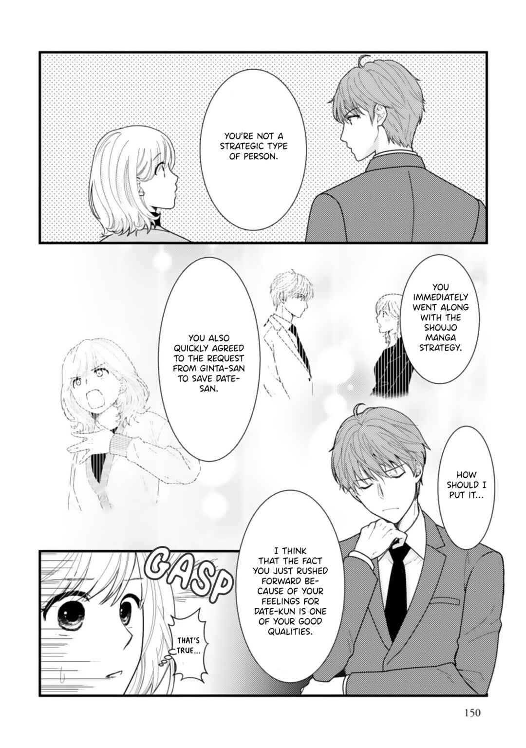 Page 8 Chapter 10 Megenai Koshimizu-san wa Shouwaru Otoko wo Horesasetai